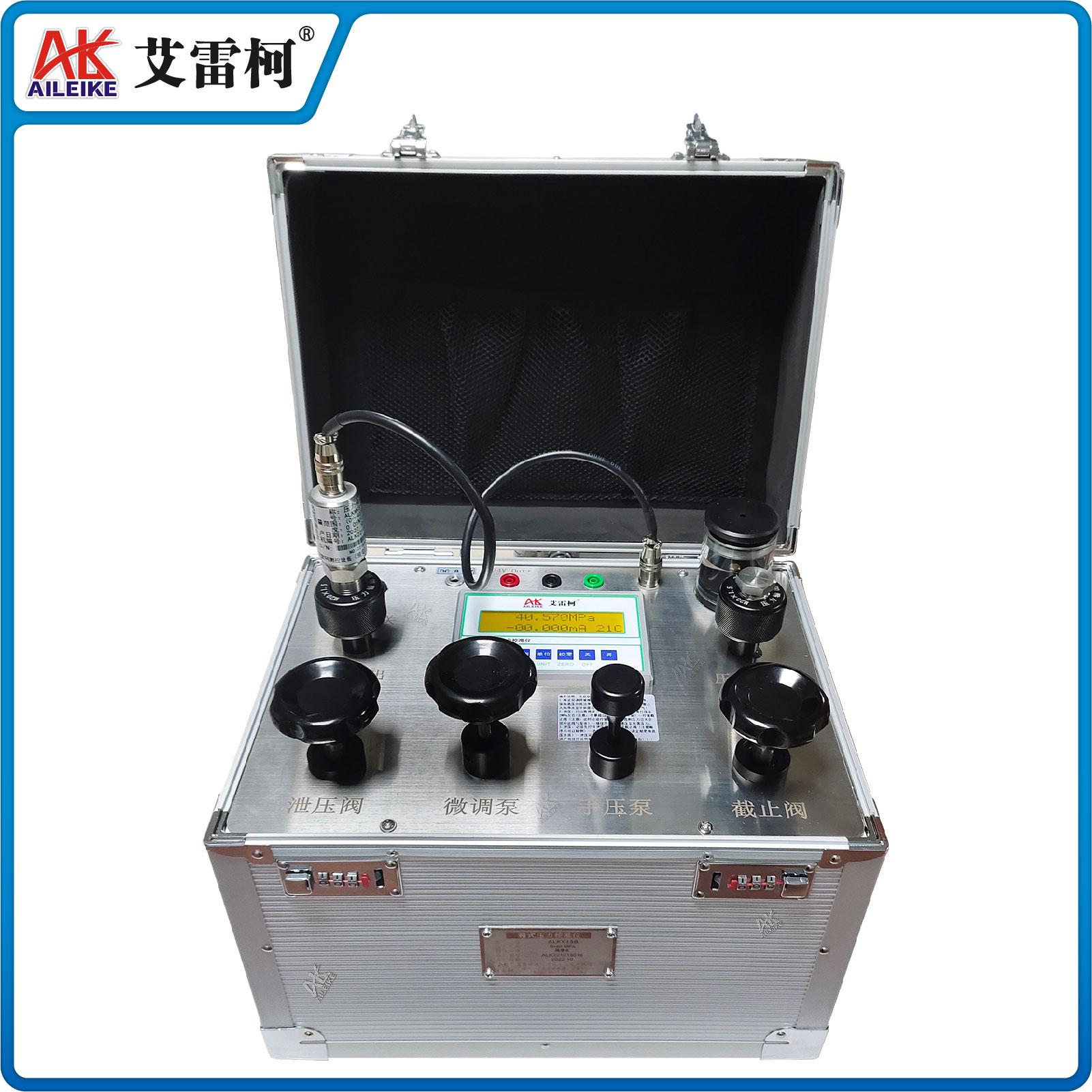 ALKY15B 箱式壓力校準(zhǔn)儀