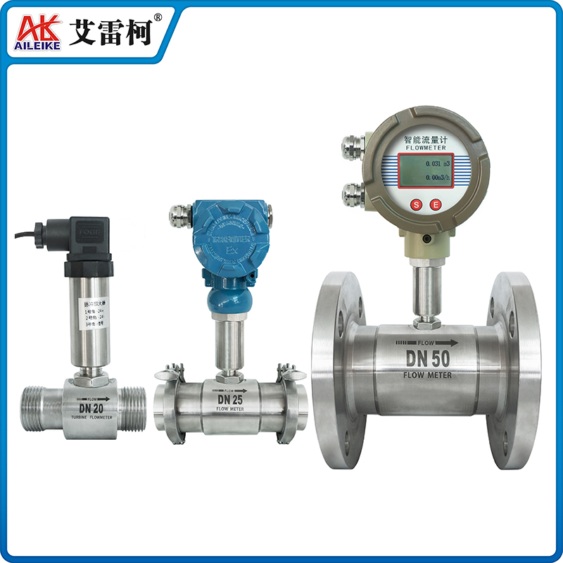 ALKE22A  渦輪流量計