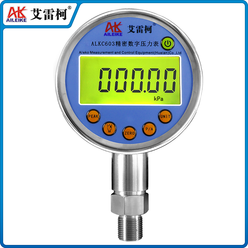 ALKC603精密數(shù)字壓力表