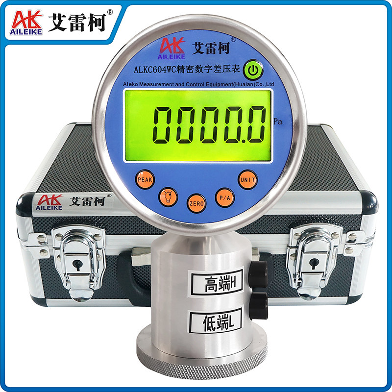 ALKC604WC數(shù)字差壓標(biāo)準(zhǔn)表