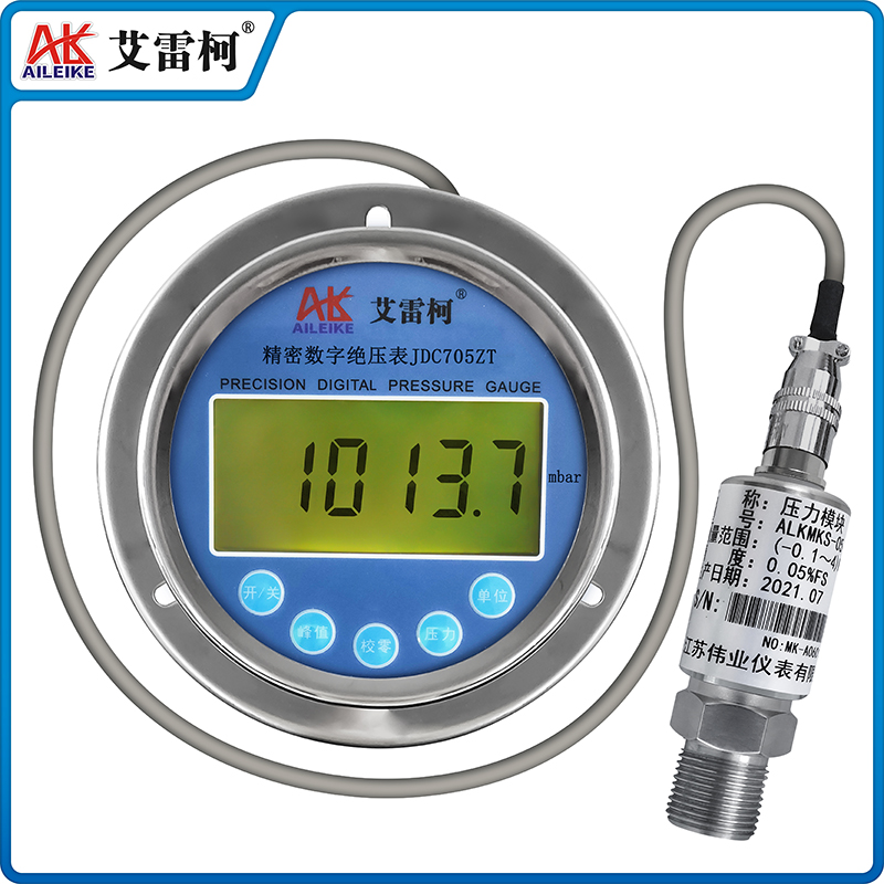 JDC705ZT 精密數(shù)字絕壓表 