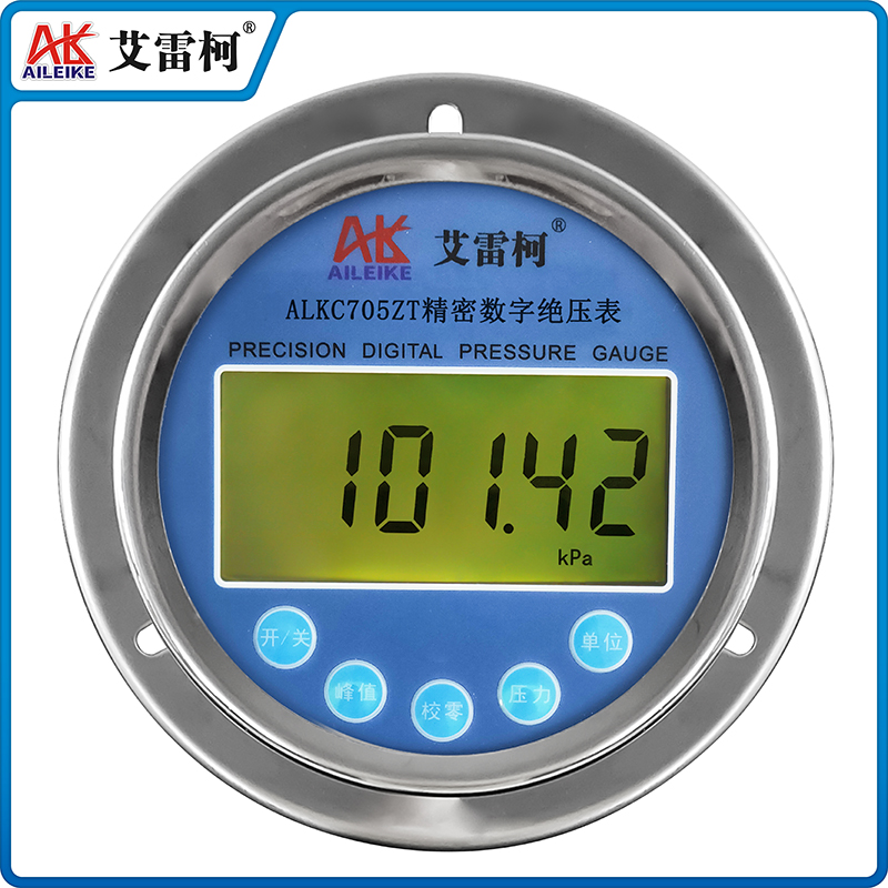 ALKC705ZT 精密數(shù)字絕壓表   