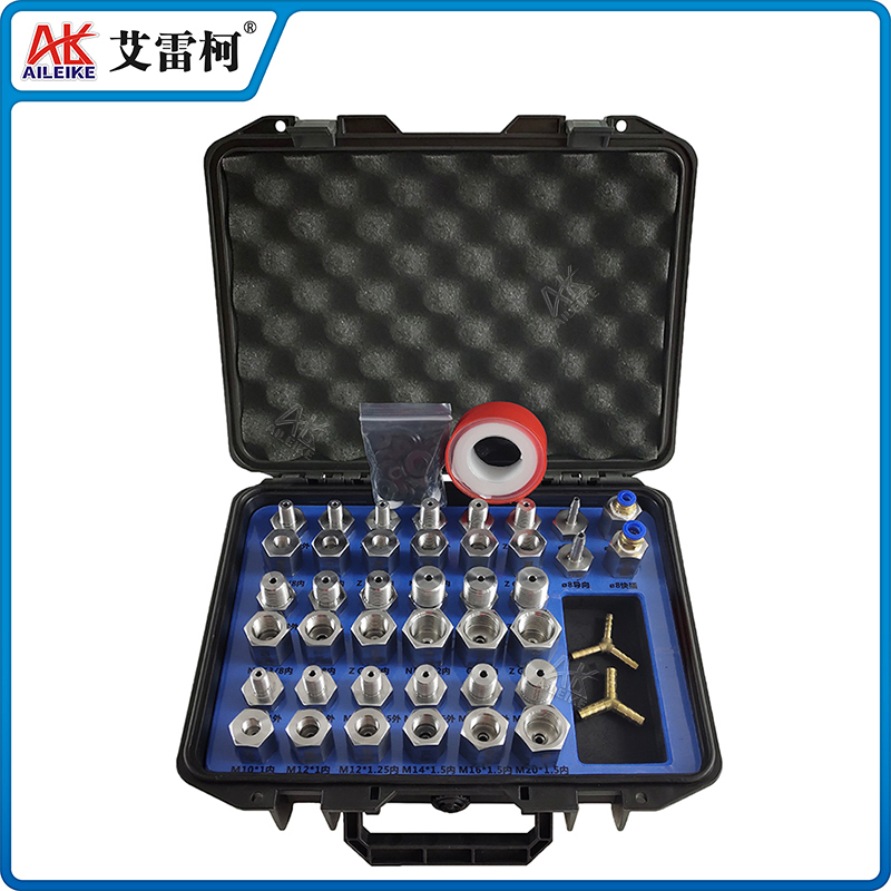 ALKJ421 轉(zhuǎn)換接頭組（42件套）