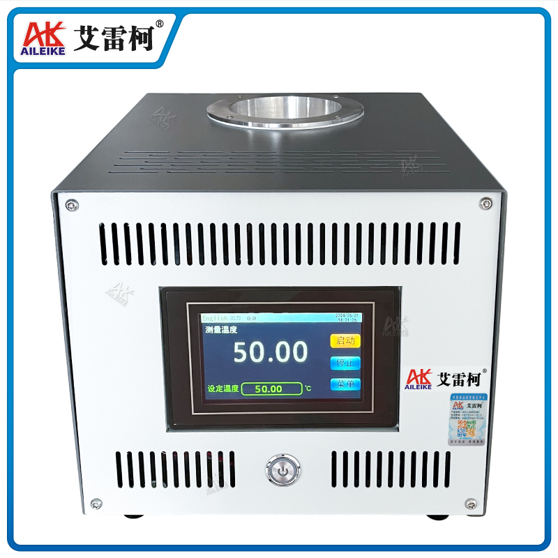 ALKW851E 表面溫度校準爐