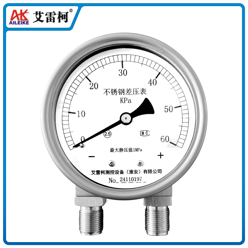 ALKYCY-100F16E 不銹鋼差壓表