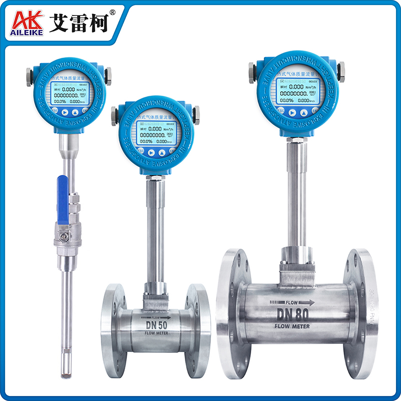 ALKE23 熱式氣體質(zhì)量流量計