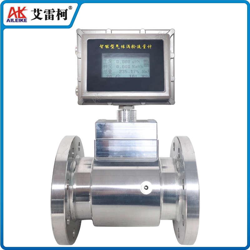 氣體渦輪流量計YK-LWQ-D/80/W/S/L/N/N/N/D